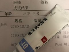-复旦大学附属华山医院(总院)