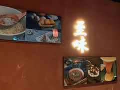 门面-原醪糟民俗小吃(金沙港湾店)
