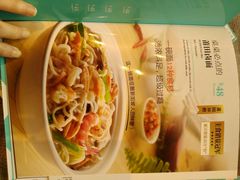 -莆田餐厅PUTIEN(三里屯店)