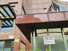 -上海红塔豪华精选酒店