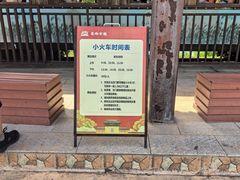 -道林古镇