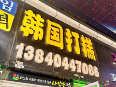 -西塔