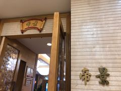 -东江海鲜酒家(艺都分店)