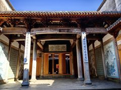 -黟县屏山村