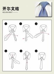 -香港大昌洋服定制(金中环店)