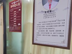 -张钰强中医正骨推拿连锁(华发商都店)