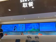-沪上阿姨·臻选茶饮(上海环球港店)