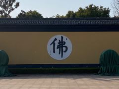 -狼山风景名胜区