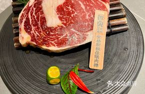 Angus Prime Ribeye Steak