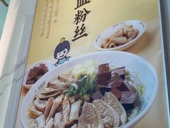 -苏晓玥·手作江南小吃(深圳北站店)