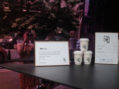 -JPG coffee(广州体育西店)