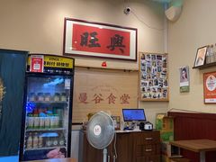-曼谷食堂·泰国家庭料理(丹桂路店)