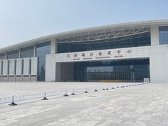 -天津梅江会展中心