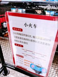 -多元宝贝世界儿童乐园(高新区店)