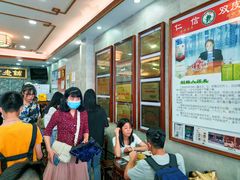 -仁信老铺(华盖路店)