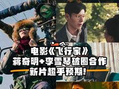 -首都电影院(天津店 中国巨幕)