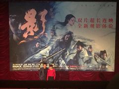 -大光明电影院(南京西路店)