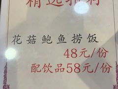 -和平馆·地道港澳茶餐厅(西门口店)
