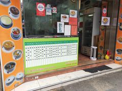-翠苑甜品专家(北角道店)