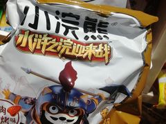 -咱们那时候