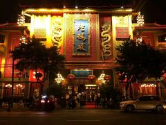 -老码头火锅(玉林店)