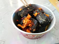 -黑色经典臭豆腐·湖南特产(步行街店)