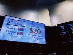 -巴黎伦敦纽约米兰戏院