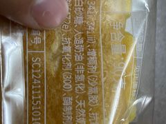 -味多美蛋糕(西安门店)