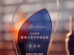 点击看大图 -baby bella小贝拉母婴护理中心(珠海希尔顿店)