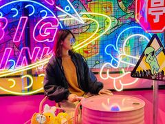 -BIG PINK大粉娃娃机主题馆(圆融星座店)