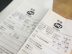 账单-DQ·蛋糕·冰淇淋(动壹店)