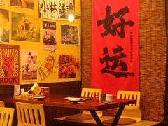 -白石的深夜食堂(万达店)