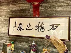 -ONE FULL 古董港式海鲜火锅