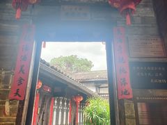 -客家大院·非遗赣南客家菜(郁孤台店)