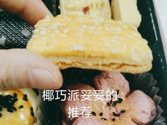 -宝圆斋清真糕点·蛋糕