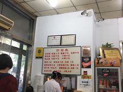 -子午路张记肉夹馍(翠华路店)