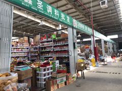 -顺鑫石门市场