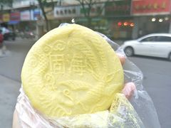 -固海糕团店