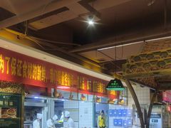 -驿楼兰·新疆菜(火车站店)