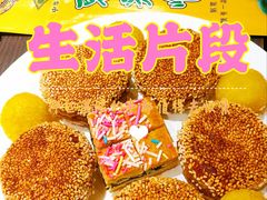 -东来顺饭庄(上地华联店)