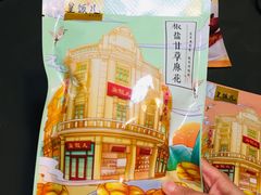-皇饭儿·王润兴酒楼(河坊街店)
