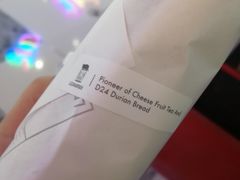 -LELECHA乐乐茶(上海五角场万达广场店)