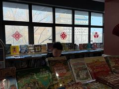 -PAGEONE(北京坊店)