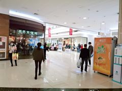 -永旺梦乐城国际商城(北清路店)