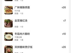 -西关明记肠粉(荔枝湾店)