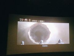 -万达影城(固安幸福港湾XLAND店)