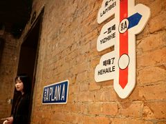 -京A Brewpub·精酿餐吧(幸福村店)