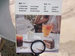 -gaga(金光华店)