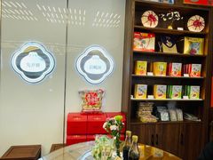 -勤德兴(湖滨路店)