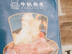-牛扒仔原切雪花牛扒•西餐厅(南联新村店)